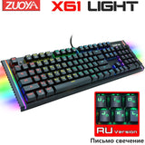 Mechanical Keyboard Wired Gaming RGB Mix Backlit